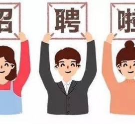 岑溪私人伴游 北京私人招聘伴游，全国各地私人陪同游玩(今日/招聘)