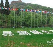 岑溪昆明旅游攻略(昆明旅游攻略景点大全抚仙湖)