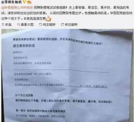 岑溪私家助理伴游雇用90万月薪(私家助理伴游雇用90万月薪是实的吗)