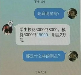 岑溪豆瓣中国伴游网站(伴伴全球游)