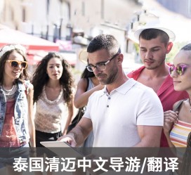 岑溪私人伴游是什么 泰国“私人伴游”，为何令欧美老头如此着迷？从业者说出内幕