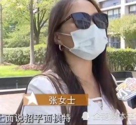 岑溪兼职试衣模特雇用(在家做试衣模特雇用)