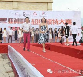 岑溪慈溪模特兼职雇用(慈溪模特兼职雇用德律风)