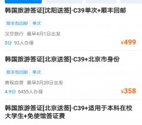 岑溪上海商务伴游 果断收藏｜携程上那些即省时间、又省钱的旅行小窍门