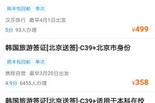岑溪上海商务伴游 果断收藏｜携程上那些即省时间、又省钱的旅行小窍门