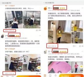 岑溪怎么做淘宝买家秀模特兼职知乎(58同城买家秀雇用的模特是实的吗)