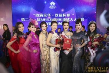 岑溪环球夫人(环球夫人大赛钱永静)