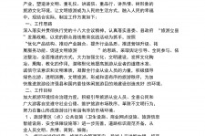 岑溪旅游方案(旅游方案要关注的是)