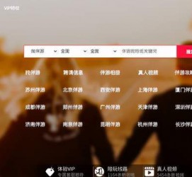 岑溪商务伴游怎么找？ 大数据企业信用平台。