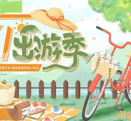 岑溪三日游推荐(省内三日游推荐)