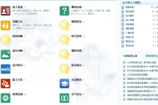 岑溪旅游交友伴游网雇用娱乐人员(旅游交友伴游网雇用娱乐人员可信吗)