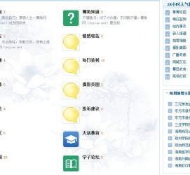 岑溪旅游交友伴游网雇用娱乐人员(旅游交友伴游网雇用娱乐人员可信吗)