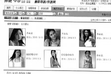 岑溪私人伴游是什么 起底“伴游”内幕：白天陪玩 晚上陪睡