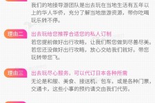 岑溪中国留学生伴游(留学生配学伴)