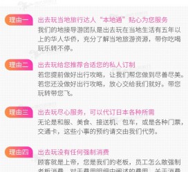 岑溪中国留学生伴游(留学生配学伴)