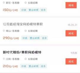 岑溪如何才气招到模特兼职(如何才气招到模特兼职工做)