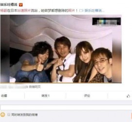 岑溪中国富豪砸万万要杨颖伴游未果(杨颖 富豪)
