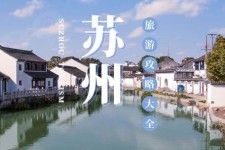 岑溪游玩攻略(游玩攻略一日游)