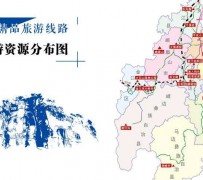 岑溪旅游线路(旅游线路名称)