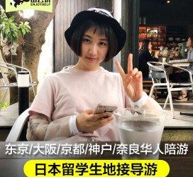 岑溪私人伴游是什么 晚上陪睡，白天陪玩”！私人伴游背后交易曝光！大学生是主力军