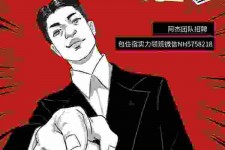 岑溪兼职雇用胖模特(雇用微胖模特)