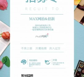 岑溪广州雇用兼职模特(广州模特兼职2021年广州模特兼职雇用信息)