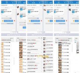 岑溪微信兼职模特怎么面试(女模特雇用微信)