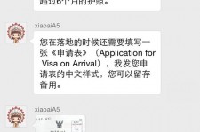 岑溪国外伴游软件进中国的(国内高端伴游哪个app好)