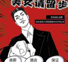 岑溪胖模特雇用兼职网(胖女模特联络德律风)