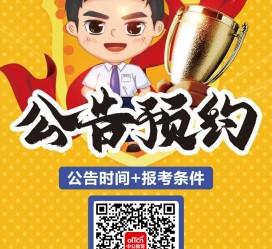 岑溪九江伴游雇用预约(伴游雇用信息)