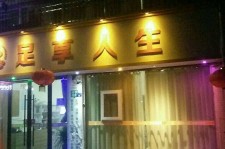 岑溪卢湾区伴游女雇用(上海夜场雇用兼职模特)