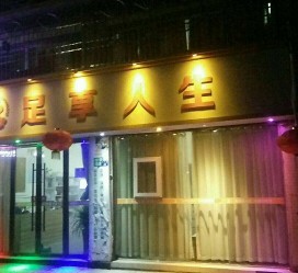 岑溪卢湾区伴游女雇用(上海夜场雇用兼职模特)