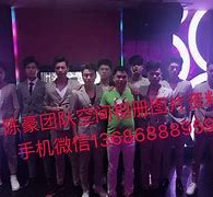 岑溪商务伴游外围男雇用(上海商务模特伴游雇用)