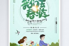 岑溪亲子旅游(亲子旅游团)