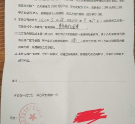 岑溪关于模特兼职能否会要求签合同的信息