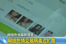 岑溪上海伴游 伴游女郎白天陪玩晚上陪睡 网络跑火日薪过万(图)