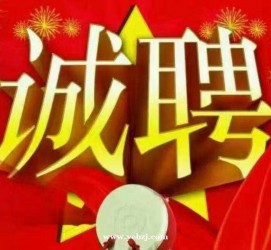 岑溪关于1浙江上日结的模特兼职可信吗的信息