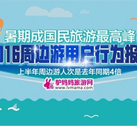 岑溪周边游(周边游哪里有免费好玩的地方)