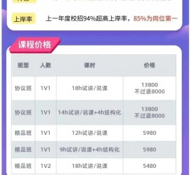 岑溪安徽伴游雇用驾驶员(旅游车驾驶员雇用信息)