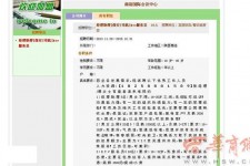 岑溪上海雇用男女公关伴游(上海雇用男女公关伴游师傅)