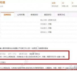 岑溪伴游雇用是实是假(伴游雇用是实是假啊)