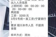 岑溪银川兼职伴游(银川哪里有学生兼职)