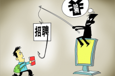 岑溪北京伴游招聘 58同城等网站上的招聘陷阱：超五千人曾被骗，涉案近亿元