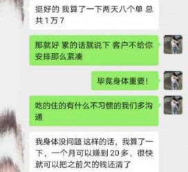 岑溪中国伴游网登录(伴游网怎么登录不了)