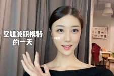 岑溪兼职拍摄模特**(兼职拍摄模特几钱)
