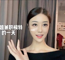 岑溪兼职拍摄模特**(兼职拍摄模特几钱)
