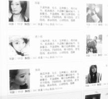 岑溪低端伴游雇用(小我伴游雇用信息)