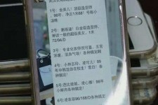 岑溪上海私家男伴游雇用(上海男伴游雇用日结一万)