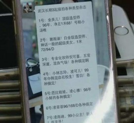 岑溪上海私家男伴游雇用(上海男伴游雇用日结一万)