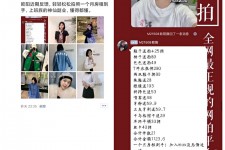 岑溪网拍模特兼职详细流程(网拍模特平台兼职赚钱吗)